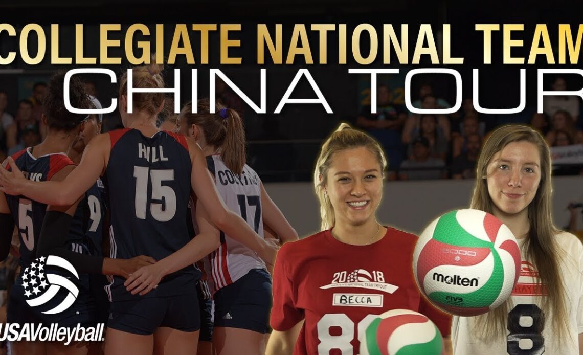 2018 Collegiate National Team | China Tour Roster