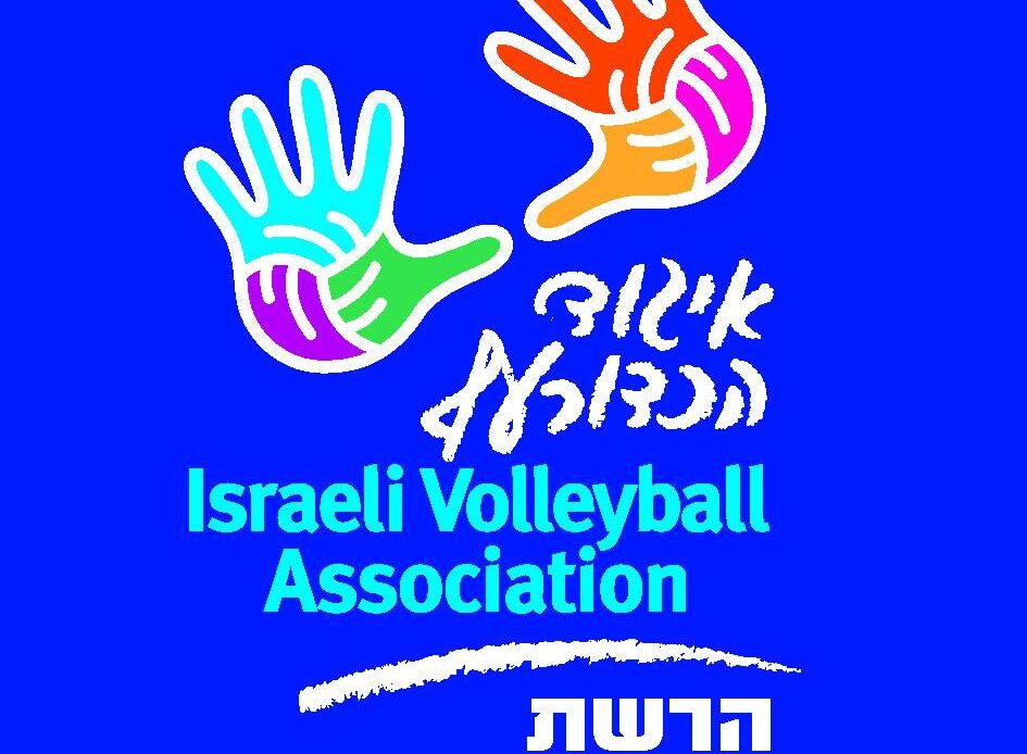 WorldofVolley :: Israel replaces Ukraine as host of Men’s EuroVolley 2023, all four co-organizers determined