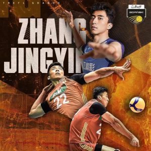 12 PLAYERS FROM ZHEJIANG JOIN CHINA NATIONAL VOLLEYBALL TEAMS