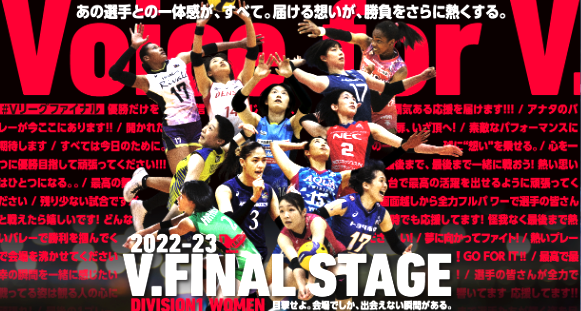 JPN W: Japanese Women’s Championship moves into the next phase