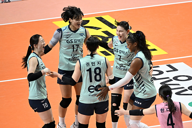 KOR W: GS Caltex triumphed over Korea Ginseng Corp. in the opening match of Round 33