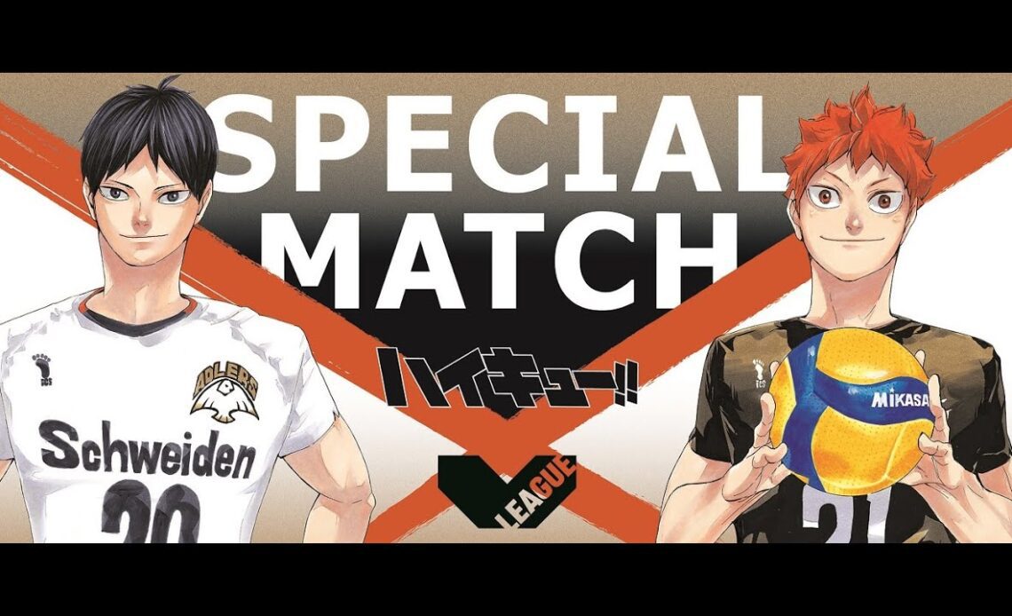 REAL Haikyu!! Match Highlights | V-LEAGUE | Volleyball World